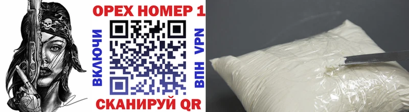 Все наркотики Березники COCAIN  Марихуана  Меф  Alpha-PVP  ГАШ 