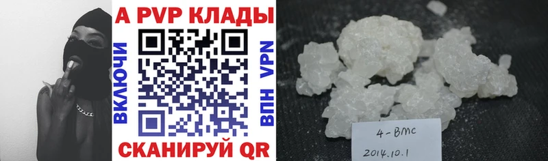 Alpha-PVP СК  shop наркотические препараты  hydra ссылка  Березники  купить закладку 