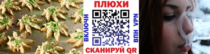 Еда ТГК марихуана  МЕГА маркетплейс  Березники  купить наркоту 