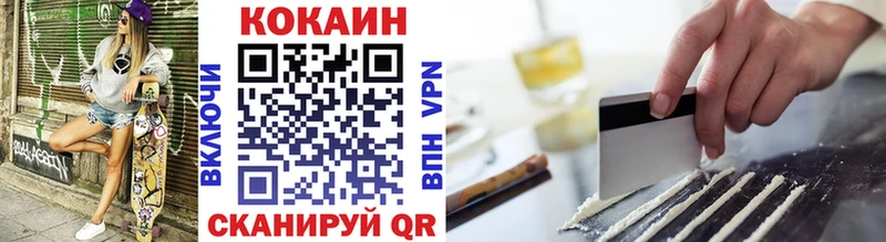 Cocaine 97%  наркошоп  Березники 