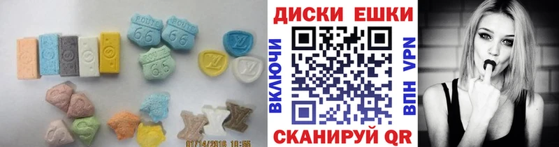 купить наркотик Березники Ecstasy 280мг