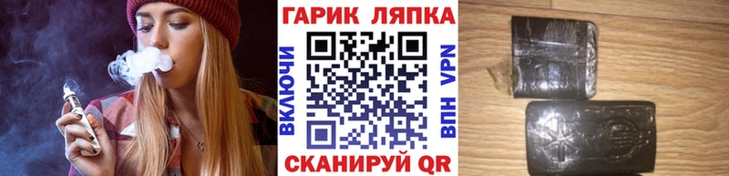 OMG как зайти  Березники  ГАШ убойный 