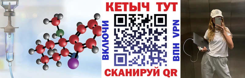 закладка  МЕГА ссылка  площадка Telegram  Березники  КЕТАМИН ketamine 