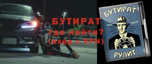 прущий лед Вязьма