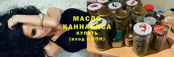 спайс Вязники