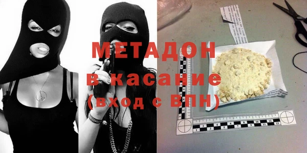 спайс Вязники