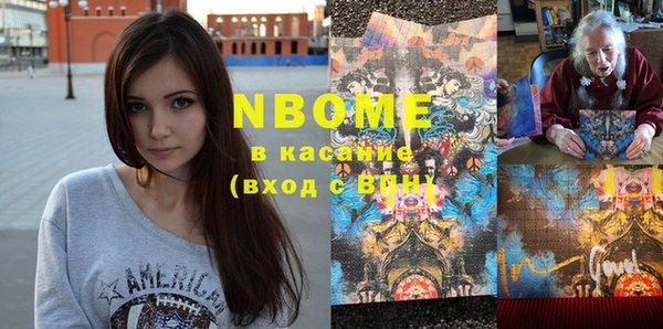 прущий лед Вязьма