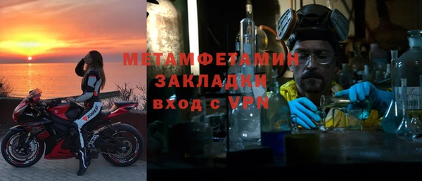 прущий лед Вязьма