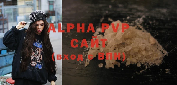 мефедрон мука Вяземский