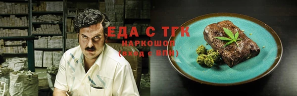 прущий лед Вязьма
