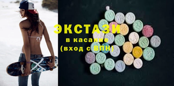 спайс Вязники
