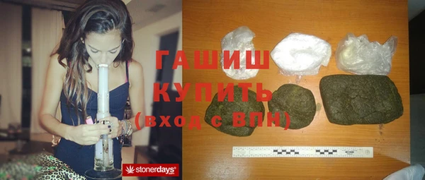 спайс Вязники
