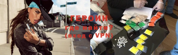 мефедрон мука Вяземский