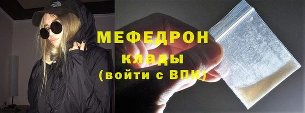 спайс Вязники