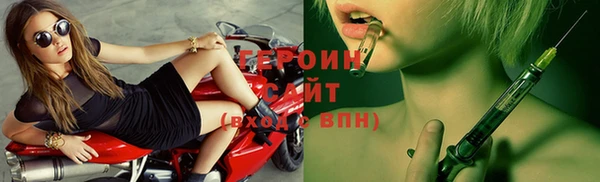 спайс Вязники