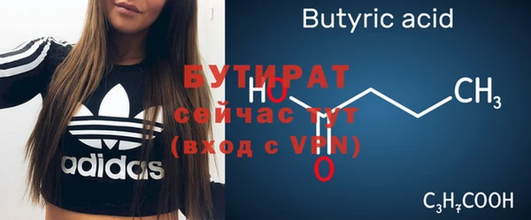 прущий лед Вязьма
