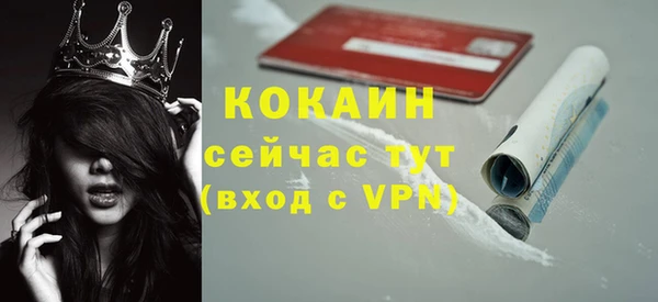мефедрон мука Вяземский
