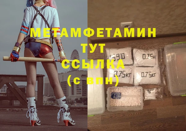 мефедрон мука Вяземский