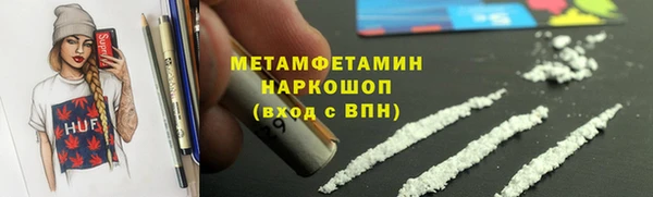 прущий лед Вязьма