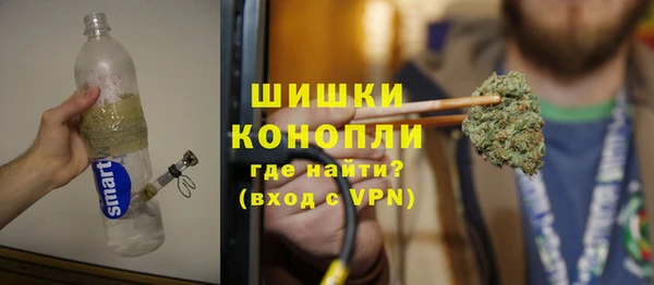 мефедрон мука Вяземский