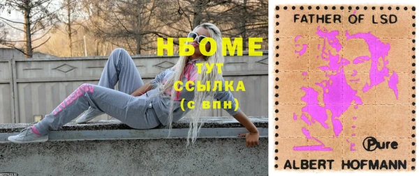 спайс Вязники
