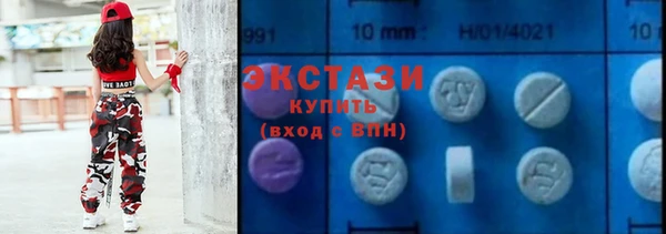 мефедрон мука Вяземский