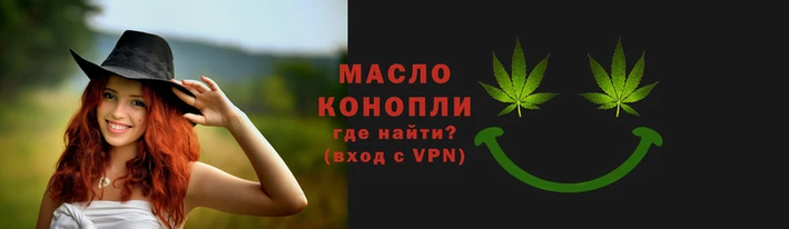 спайс Вязники