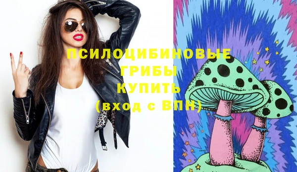 мефедрон мука Вяземский