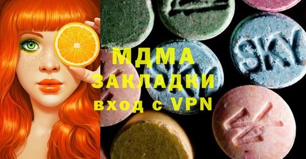 мефедрон мука Вяземский