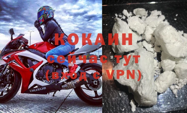 прущий лед Вязьма