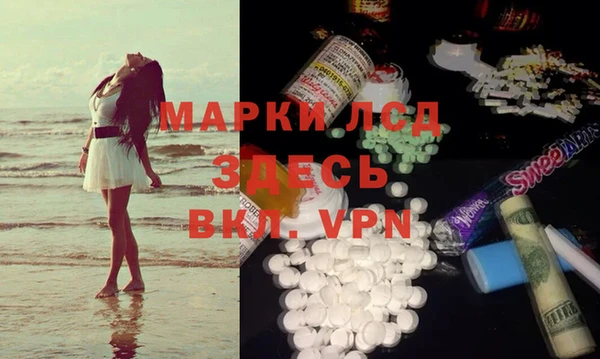мефедрон мука Вяземский