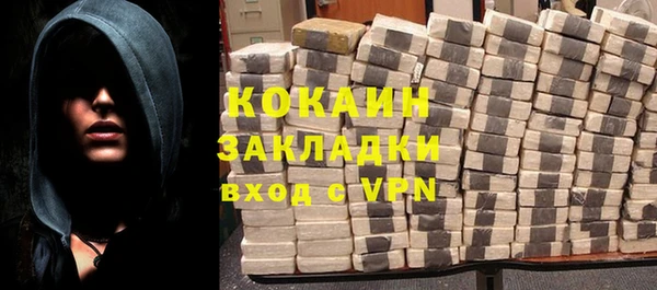 спайс Вязники