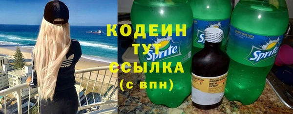 мефедрон мука Вяземский