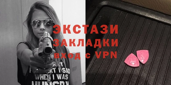 спайс Вязники