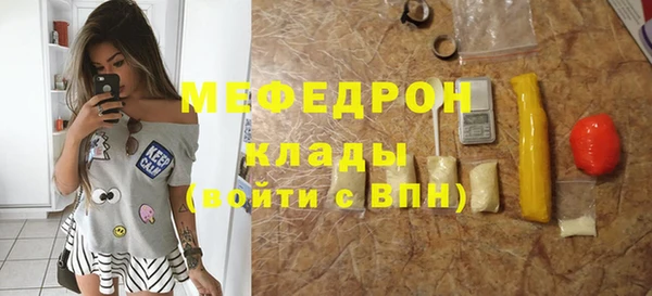спайс Вязники
