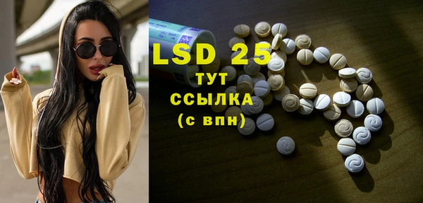 спайс Вязники