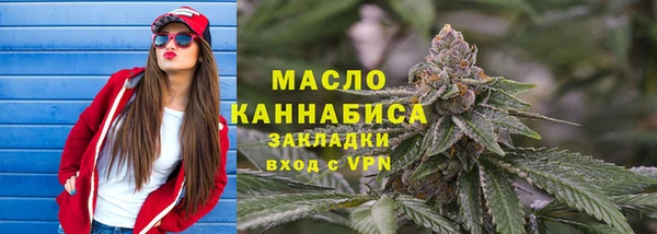 спайс Вязники