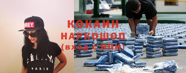 мефедрон мука Вяземский