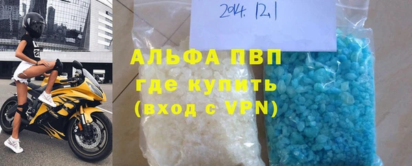 мефедрон мука Вяземский
