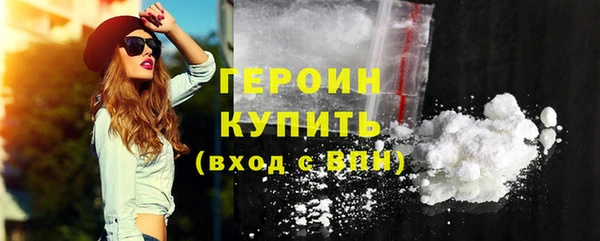 мефедрон мука Вяземский
