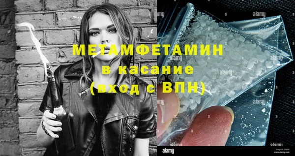 прущий лед Вязьма