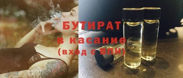 спайс Вязники