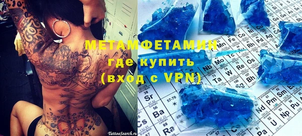 мефедрон мука Вяземский