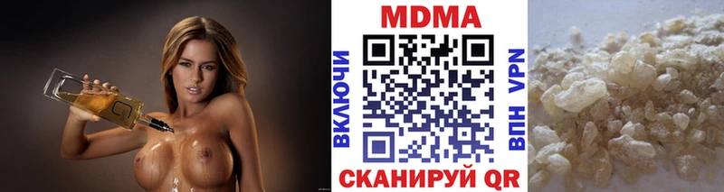 MDMA кристаллы  KRAKEN зеркало  Березники 