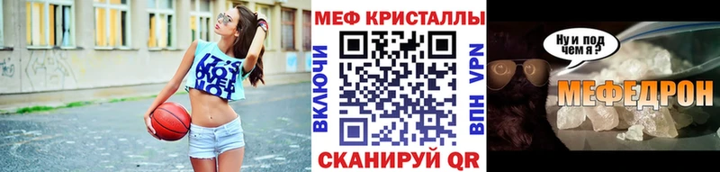 закладки  Березники  МЯУ-МЯУ кристаллы 