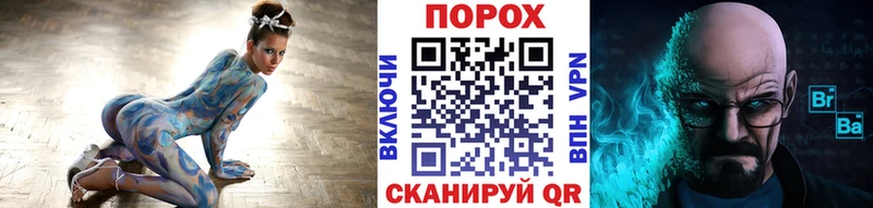 МЕГА ссылки  Березники  Первитин винт  закладка 