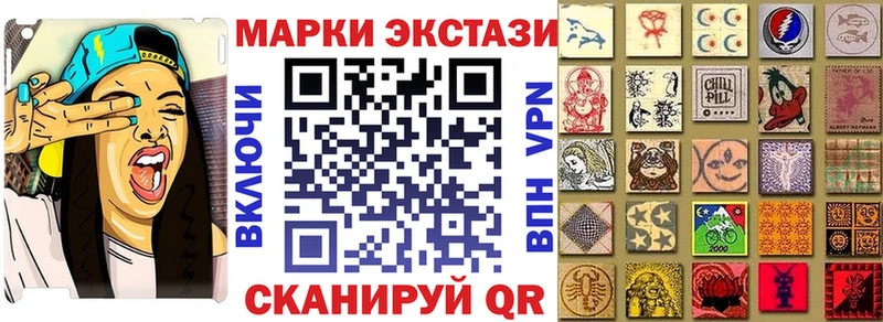 Марки 25I-NBOMe 1,5мг  купить наркотик  Березники 
