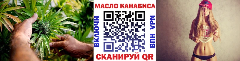 купить закладку  Березники  ТГК вейп с тгк 
