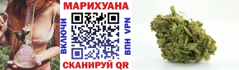 сколько стоит Березники МАРИХУАНА планчик